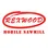 REXWOOD MOBILE SAWMILL logo